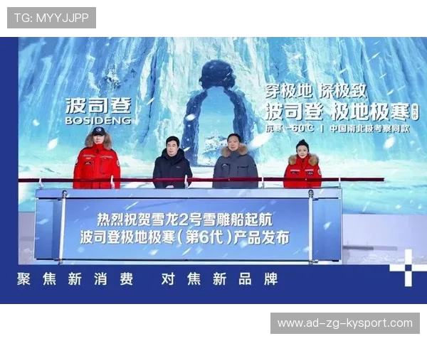 _极地探险赛：在极寒环境中挑战自我_，极地探险纪录片