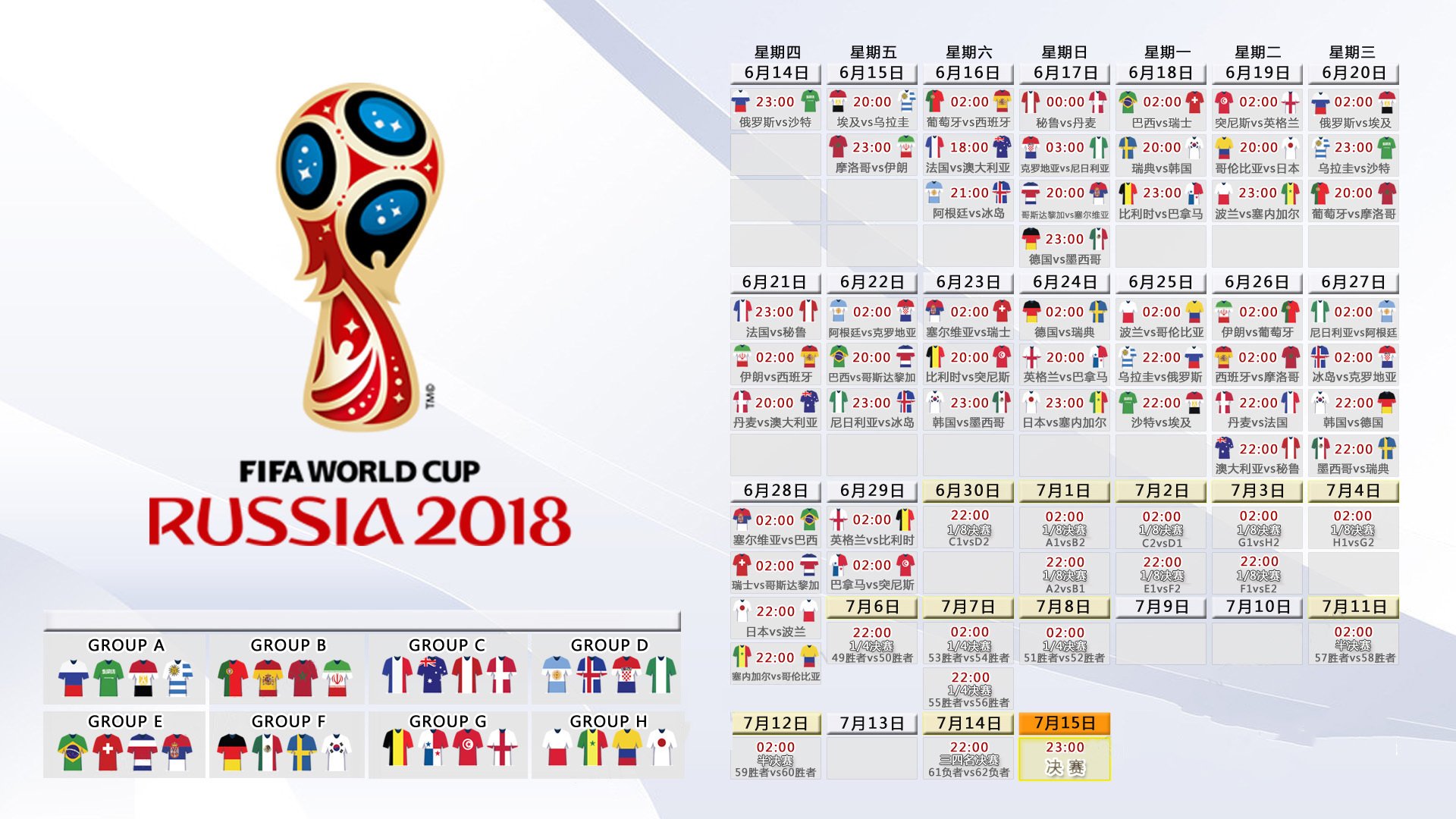 德国队在2024年混合团体世界杯中的坚韧与拼搏，德国队2022年世界杯